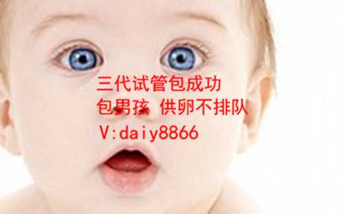 郑州借卵子机构_台湾试管婴儿生殖助孕那点事：前期检查时间全攻略