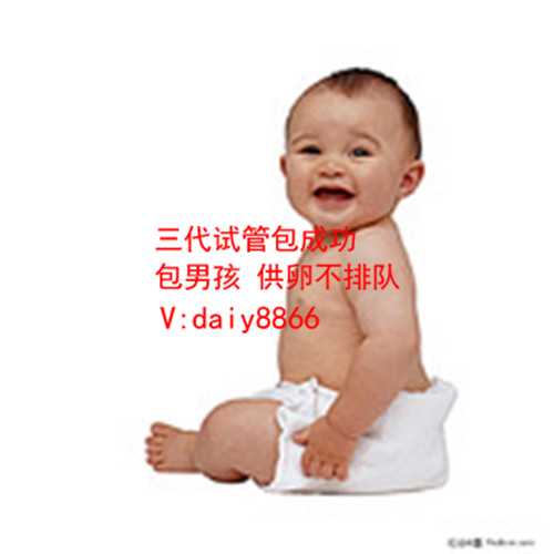 上海世纪供卵_试管婴儿和普通孩子有什么差别