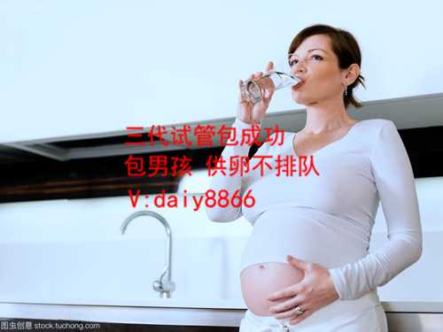 代生妇女那里找_宫外孕患者是泰国试管适应人群吗？了解一下