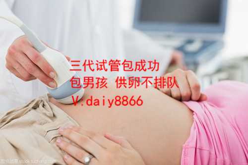 郑州借腹生育_美国试管婴儿对高龄女性成功率分析