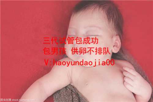 天之孕国际生殖中心_武汉辅助生殖是试管吗_百分百怀孕的症状